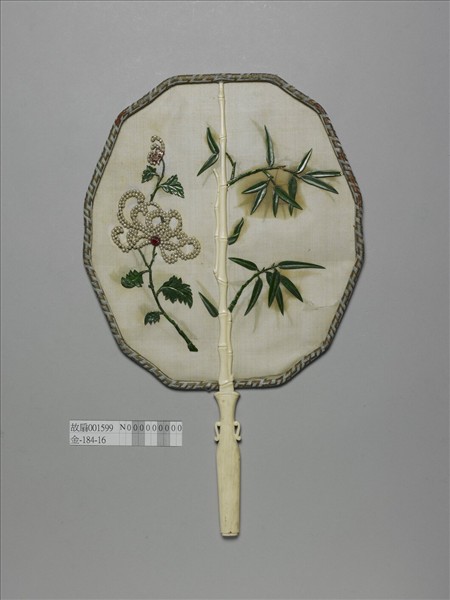 彩繡嵌寶石團扇