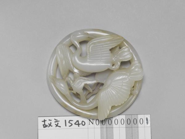 「春水」玉帶飾