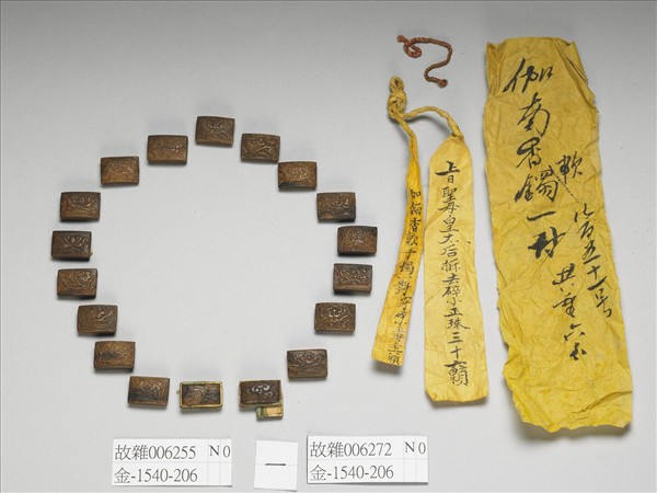 茄楠木手串