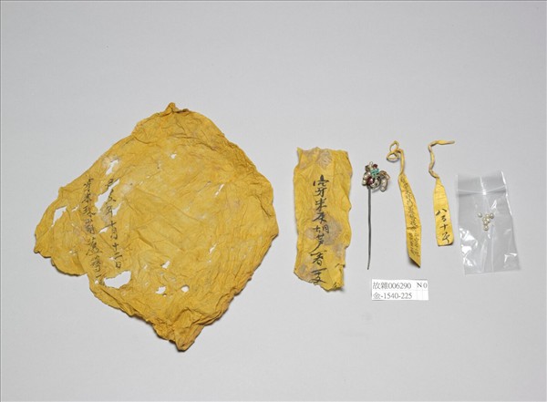 嵌米珠葫蘆首鐵簪