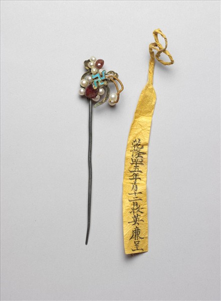 嵌米珠葫蘆首鐵簪