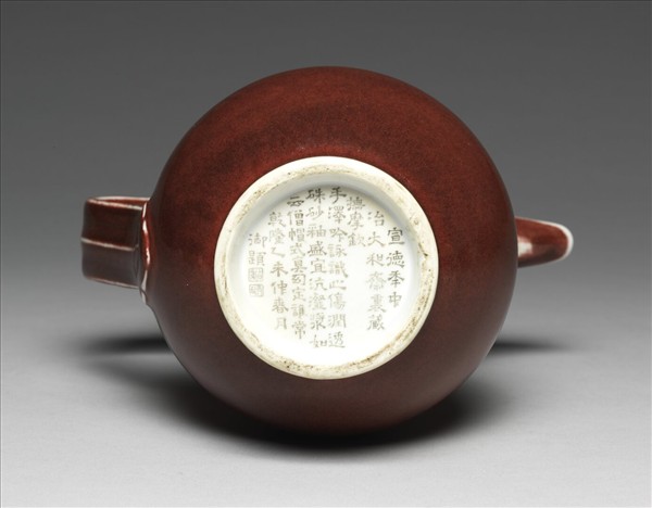 寶石紅釉僧帽壺