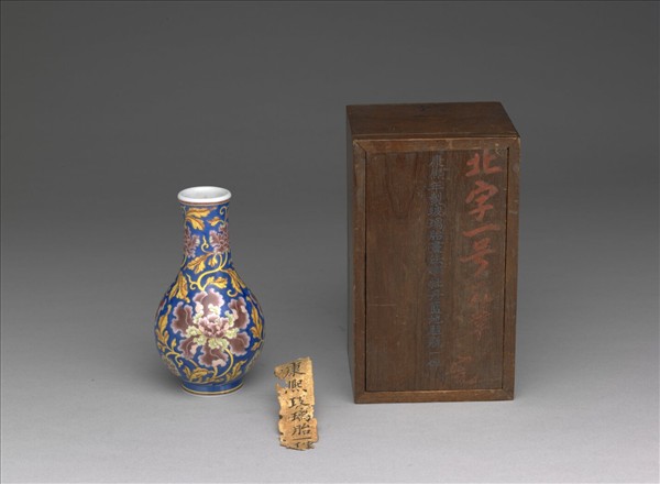 玻璃胎畫琺瑯牡丹藍地膽瓶