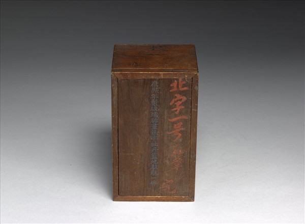 玻璃胎畫琺瑯牡丹藍地膽瓶