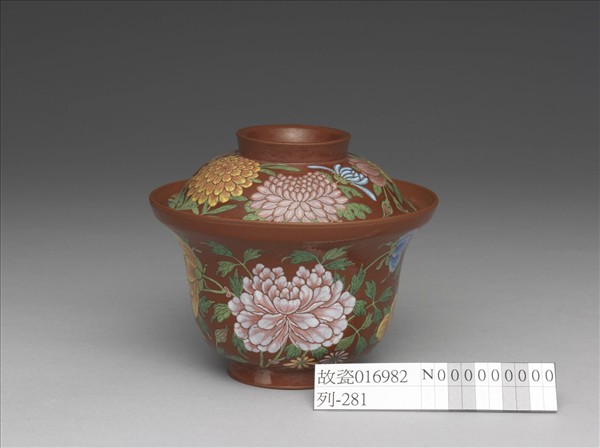 宜興胎畫琺瑯四季花卉蓋鍾