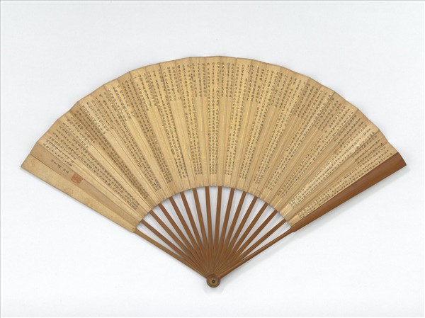 明李世光畫渡海羅漢薛明益書七言律詩　成扇　薛明益書七言律詩