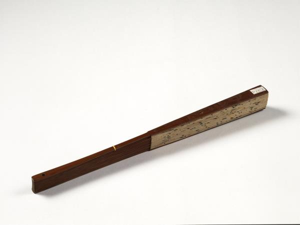 清乾隆御臨蘇軾聽琴詩帖孫世享畫劍閣圖　成扇　孫世享畫劍閣圖