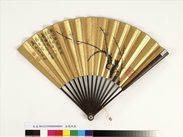 明潘之復書昭代名公宮詞等清乾隆畫水墨梅花　成扇　明潘之復書昭代名公宮詞等