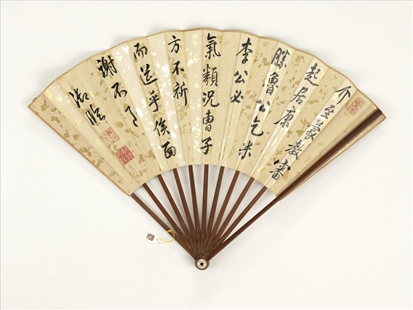 清乾隆御臨顏真卿乞米帖明仇英畫花鳥　成扇　清乾隆御臨顏真卿乞米帖