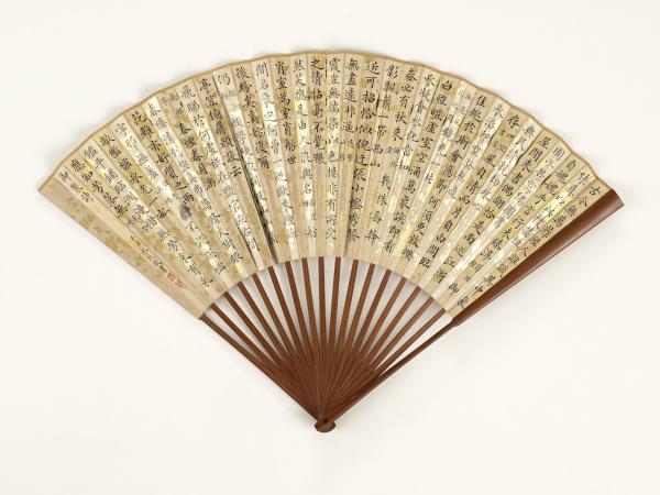 清永琰書乾隆御製安瀾園十詠明張龍章高士觀流　成扇　清永琰書乾隆御製安瀾園十詠