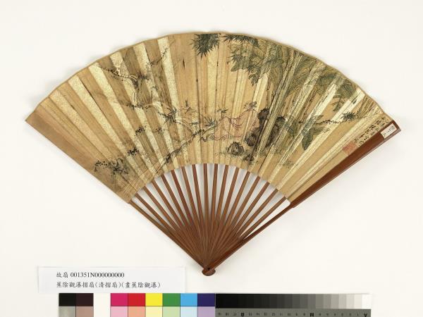 清永琰書乾隆御製安瀾園十詠明張龍章高士觀流　成扇　清永琰書乾隆御製安瀾園十詠