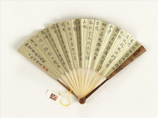 清張照書乾隆御製華嚴洞勒壁錢維城畫山水　成扇　張照書乾隆御製華嚴洞勒壁