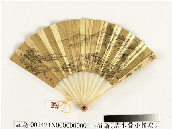 清張照書乾隆御製郊外即事錢維城畫山水　成扇　張照書乾隆御製郊外即事