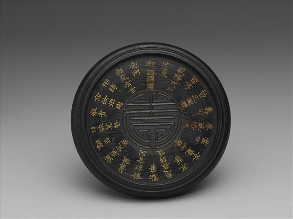 汝窯 青瓷紙槌瓶 「奉華」銘