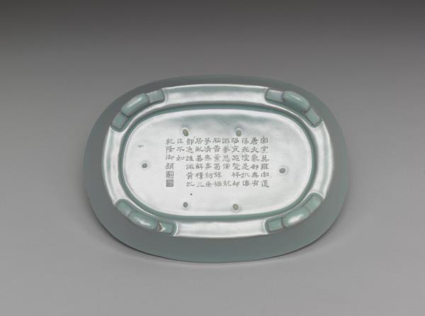 汝窯 青瓷無紋水仙盆