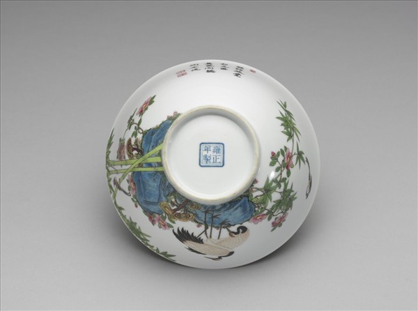 琺瑯彩芝仙祝壽圖碗