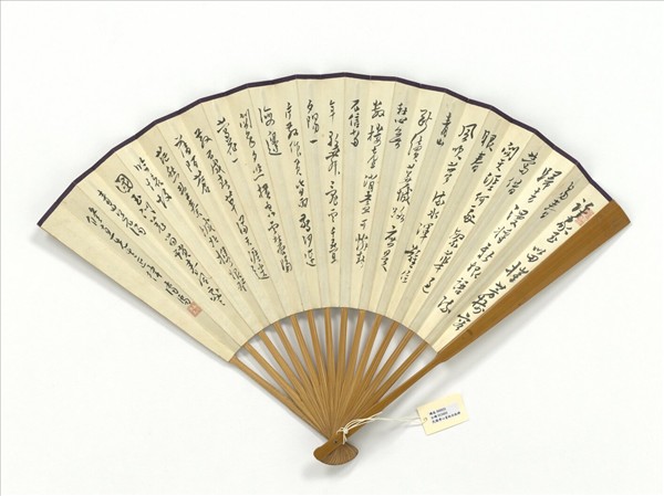 民國溥儒秋水孤棹並行草書詩詞二首　成扇　溥儒行草書詩詞二首