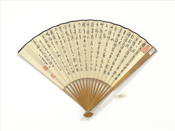 民國馮迥漁莊曉霽章梫草書詩句　成扇