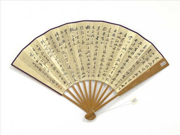 民國蕭愻山水徐世光行書錄東坡跋　成扇　蕭愻山水