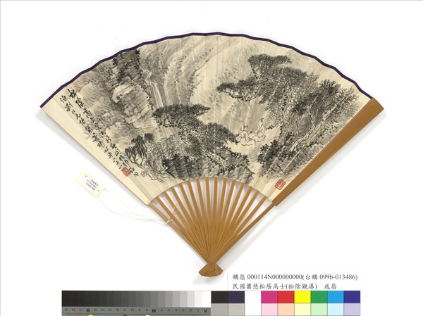 民國蕭愻松蔭高士張海若隸書杜甫江畔獨步尋花絕句七首　成扇　張海若隸書杜甫江畔獨步尋花絕句七首