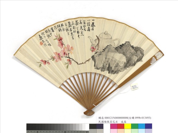 民國陸恢茶花石並隸書楊統碑　成扇　自書隸書楊統碑