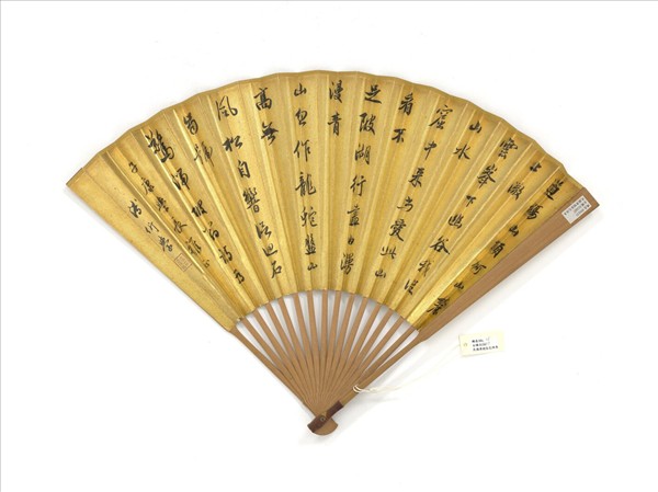 民國溥僴落花游魚溥伒行書蘇軾詩　成扇　溥伒行書蘇軾詩