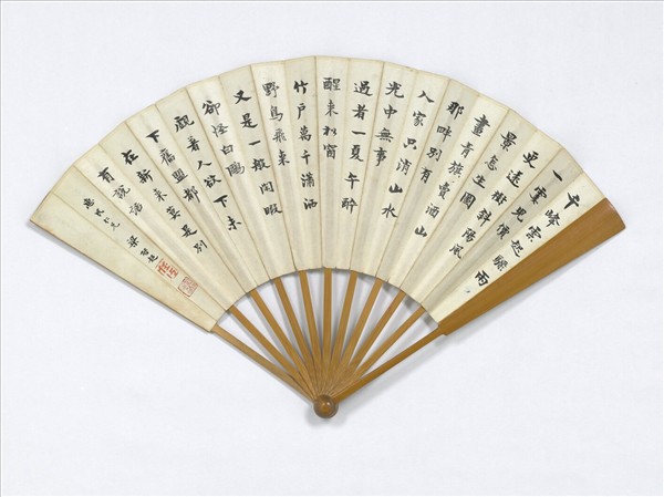 清梁啟超行書辛棄疾醜奴兒近民國蕭愻山水　成扇　清梁啟超行書辛棄疾醜奴兒近