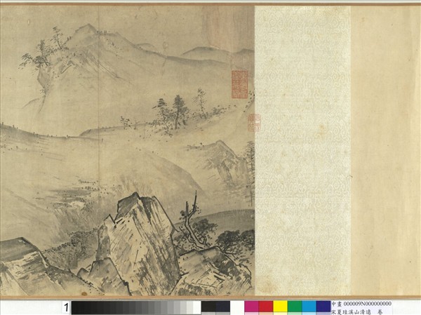 宋夏珪溪山清遠　卷
