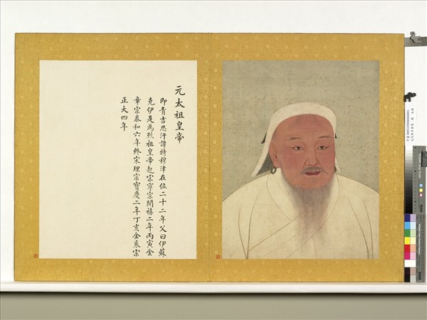 元代帝半身像　冊　元太祖