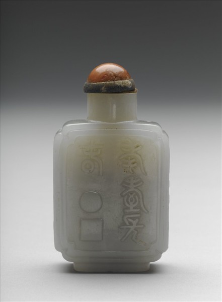 玉耄耋長春方壺鼻煙壺