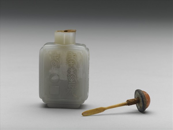 玉耄耋長春方壺鼻煙壺