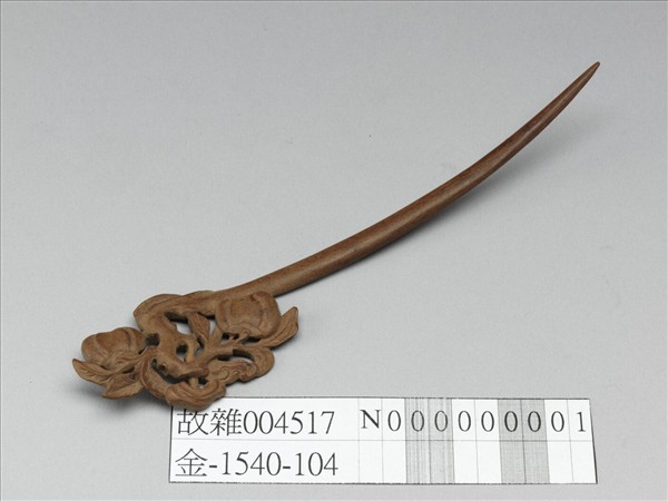 肉桂木雕靈芝石榴簪