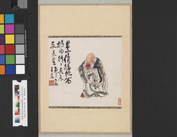 民國王震人物四屏　軸　蟠桃獻壽