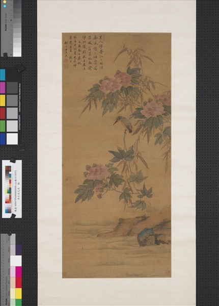 清王武花鳥　軸