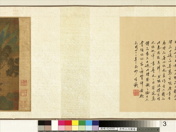 清人清明上河圖　卷