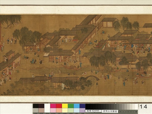 清人清明上河圖　卷