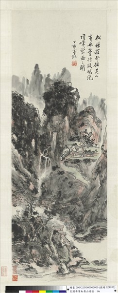 民國黃賓虹黃山丹臺　軸