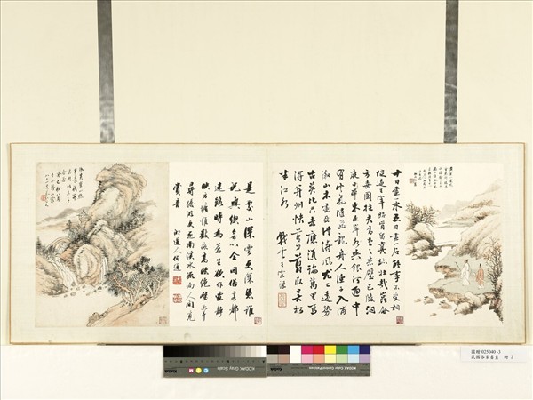 民國各家書畫　冊　顧湛澄畫王宗棨書