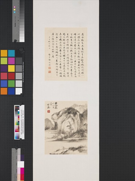 民國溥伒溥佺溥僴溥佐四屏　軸　溥伒山水