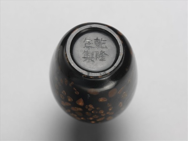 黑地灑金星玻璃鼻煙壺