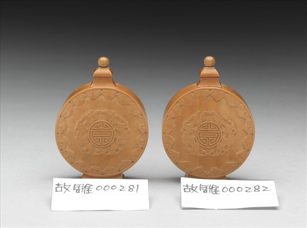 竹黃福壽如意鼻煙壺