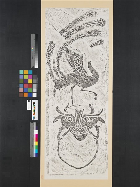 漢墓室石刻拓片　東漢四川新津朱雀舖首畫像石拓片（二）