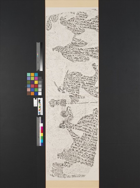 漢墓室石刻拓片　東漢四川新津崖墓象人畫像石拓片