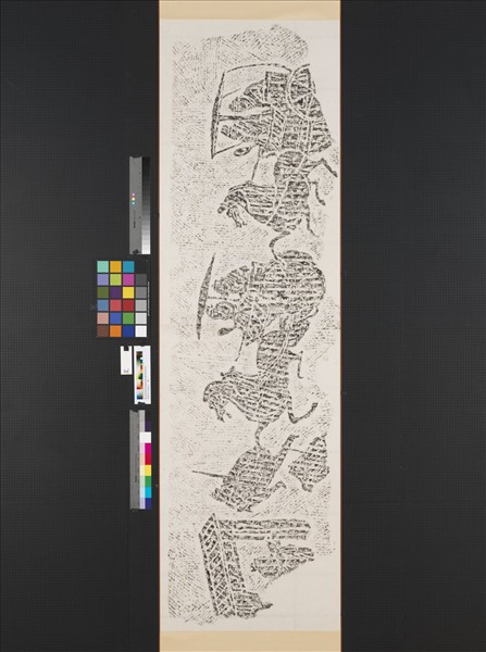 漢墓室石刻拓片　車馬出行畫像石拓片（二）