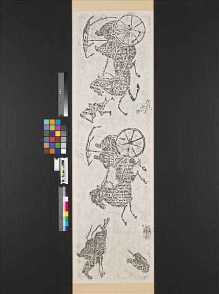 Rubbing of Stone Relief of Vermillion Bird Animal Head Ornament