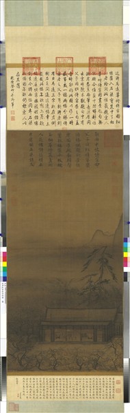 宋馬遠華燈侍宴圖　軸