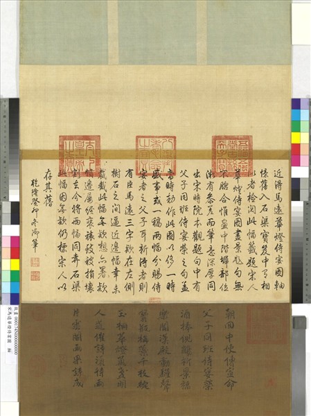 宋馬遠華燈侍宴圖　軸