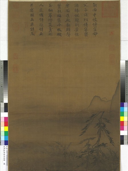 宋馬遠華燈侍宴圖　軸