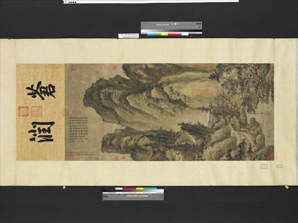 元方從義神嶽瓊林圖　軸