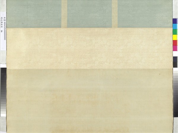 明沈周蔬菜　軸